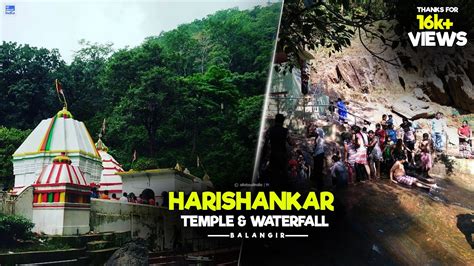 Harishankar Temple & Waterfall || Balangir, Odisha || AAI - YouTube