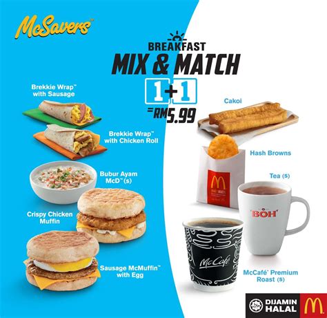 Mcdonald’s 最新Breakfast 优惠！只需要RM5.99！ - Leesharing