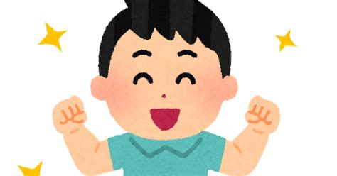 元気な男の子のイラスト | かわいいフリー素材集 いらすとや