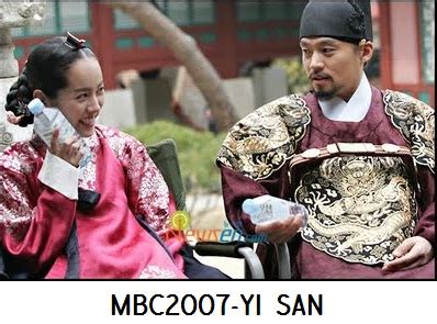 Kapuso Showbiz Asia: Asian Drama-Yi San (MBC2007)