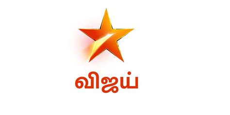 Star Vijay launches new fiction show ‘Kanne Kalaimaaney’ in the afternoon band