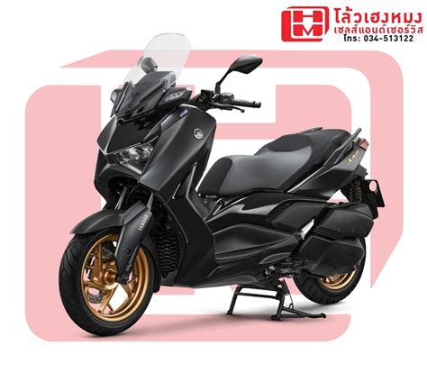 Yamaha X-Max 300 2023 Y-Connect (ดำ) โล้วเฮงหมง เซลส์แอนด์เซอร์วิส ...