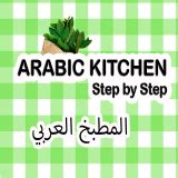 Arabic Kitchen