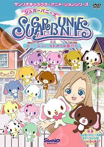 Sugar Bunnies - Anime - AniDB