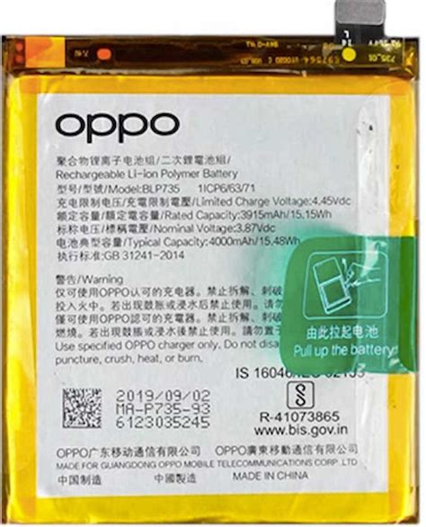 Replacement For Oppo Reno 5 Pro Battery - Online at Best Price in ...