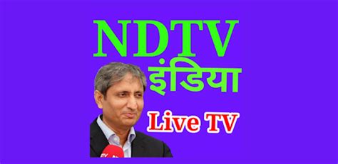 LIVE TV NDTV INDIA NEWS on Windows PC Download Free - 1.0 - com.wliveTVNDTVINDIANEWS_8200382