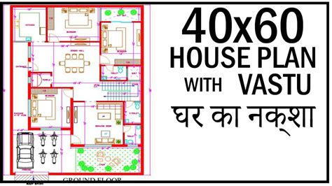 Vastu 40 60 house plan east facing 126037-Vastu 40 60 house plan east facing - sikatbabatth3h