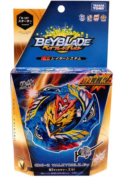 TAKARA TOMY Cho-Z Valkyrie / Turbo Valtryek .Z.Ev Beyblade Burst Starter w/ Launcher B-127 ...