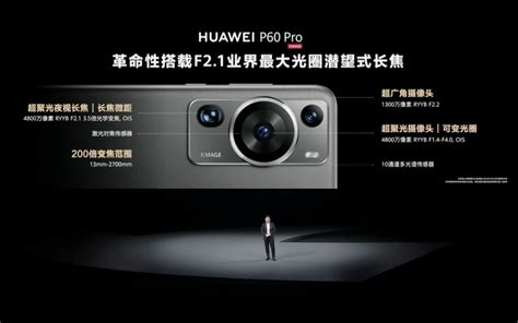 Huawei P60 series: New cameras with variable aperture, two-way ...