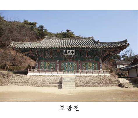 National Heritage of Korea