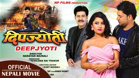 Nepali Movie