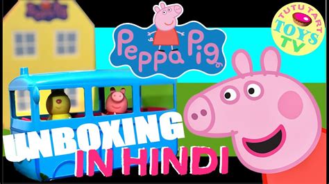 PEPPA PIG School Bus Toy playset for kids Unboxing review in Hindi |Tutu Tart Toys Tv - YouTube