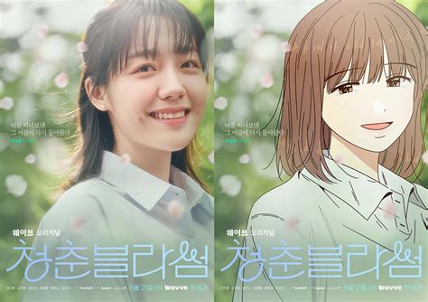 “Seasons Of Blossom” (2022 Web Drama): Cast & Summary - Kpopmap