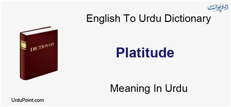 Platitude Meaning