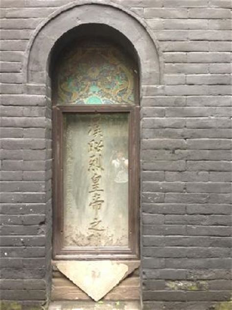 刘备墓 - Picture of Liu Bei's Tomb, Chengdu - TripAdvisor