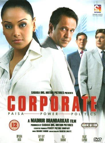 Corporate (2006) Full Movie Watch Online on hindilinks4u