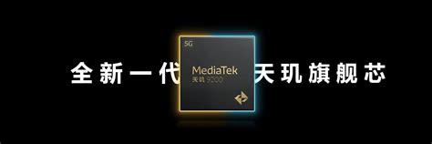 MediaTek Dimensity 9200 Goes Official - up to 3.05GHz Clock Speed, 25% ...