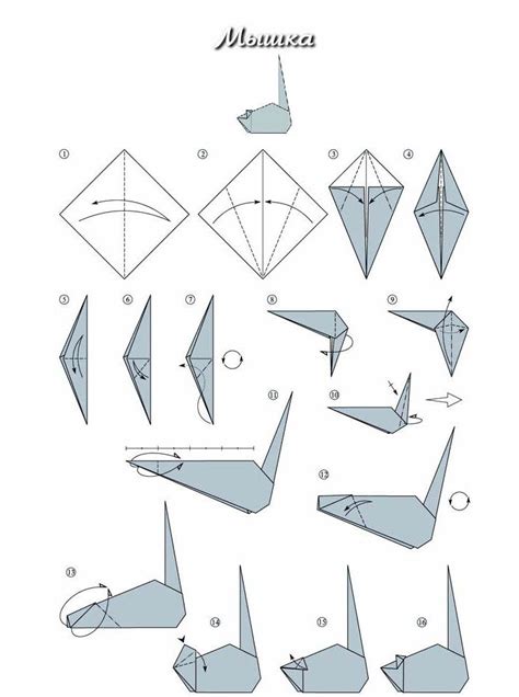 Origami Mouse - Step-by-Step Tutorial