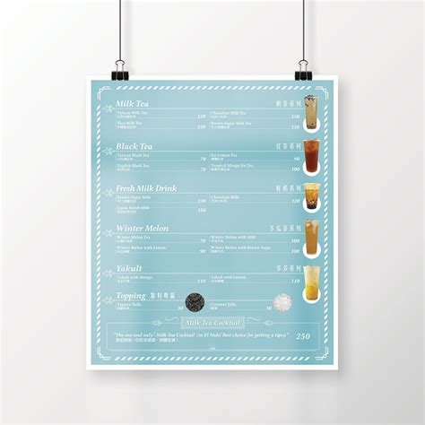 Bubbles Menu | MUSHI CREATIVE STUDIO CO.