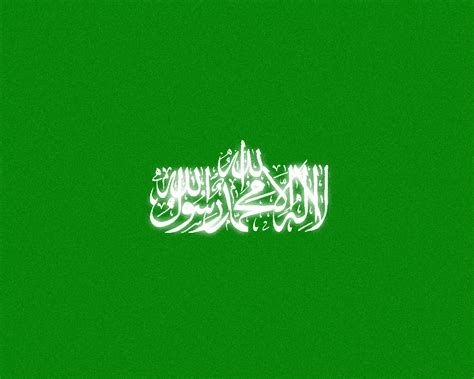 Hamas Flag by Mussaief - Desktop Wallpaper