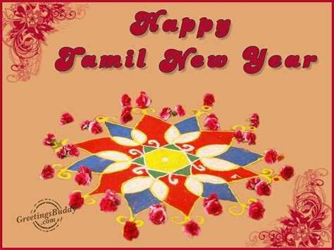 Tamil New Year Greetings, Graphics, Pictures