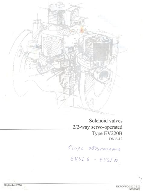 Danfoss Catalog | PDF