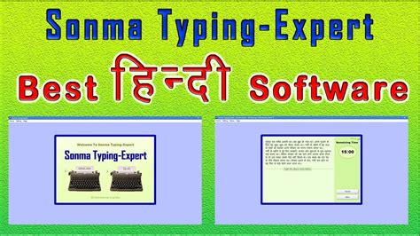 Hindi typing test software free download - lasopaflexi