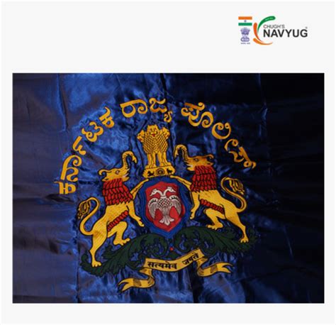 Karnataka State Police Flag, HD Png Download - kindpng