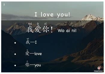 Everyday Chinese Phrases 1- 50 Phrases Every Chinese Beginner Should Know（50）