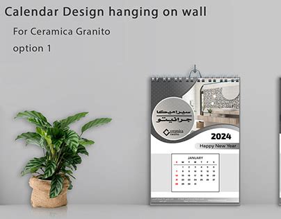 Calendar Design Ideas Projects :: Photos, videos, logos, illustrations ...