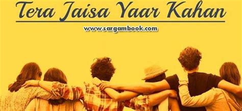 Tere Jaisa Yaar Kahan Sargam Notes Yaarana - Sargam Book