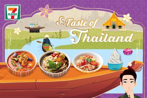 7-Eleven Singapore new RTE features the taste of Thailand - Mini Me ...