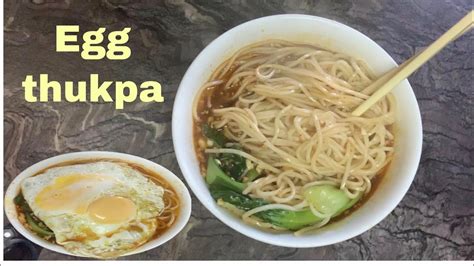 Quick and easy Tibetan thukpa recipe || egg noodles recipe || Tibetan thukpa eating show - YouTube