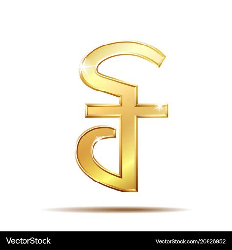 Cambodian riel currency symbol Royalty Free Vector Image