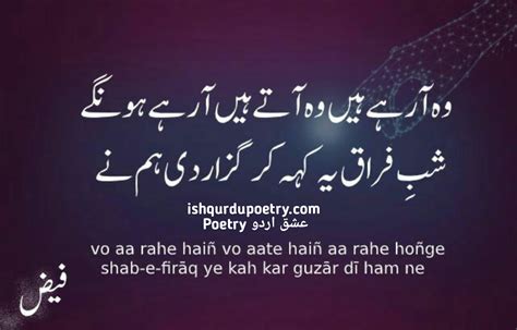 10 Best-Faiz-Ahmed-Faiz-poetry