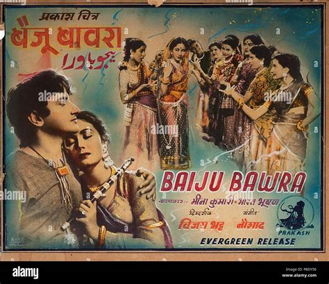 Baiju bawra hi-res stock photography and images - Alamy