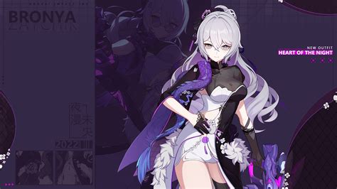 Silver wing New outfit ★Heart of the Night★+ Wallpaper | Honkai Impact 3rd | HoYoLAB