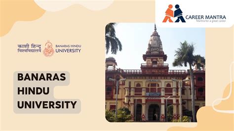 Banaras Hindu University - Career Mantra