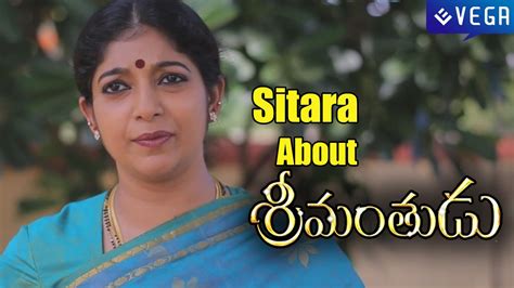 Sitara About Srimanthudu Movie : Latest Telugu Movie 2015 - YouTube