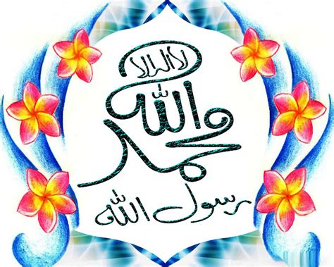 Islamic High Quality Wallpapers: New Beautiful Kalma Tayyaba Wallpaper