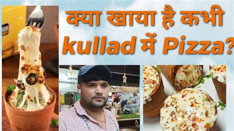 ROYAL KULLAD PIZZA #youtube #blog #delhi #viral #food #recipe #trending #latest #momos #pizza ...