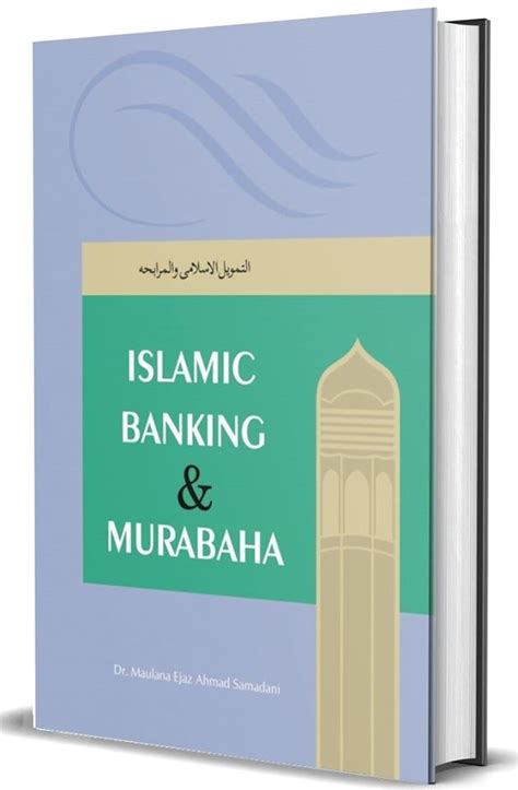 Petiwala Books. Islamic Banking & Murabaha