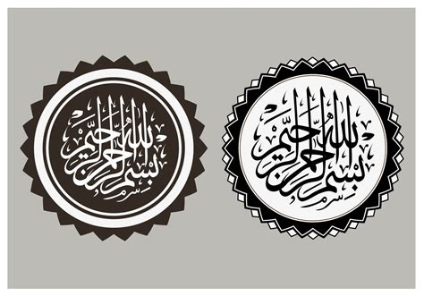 Bismillah Badge Vectors - Download Free Vector Art, Stock Graphics & Images