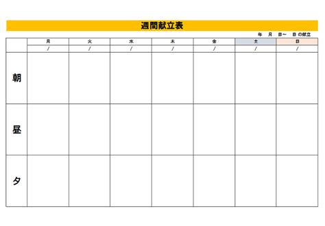 エクセル「Excel」｜テンプレート・雛形｜📑無料ダウンロード！テンプレルン