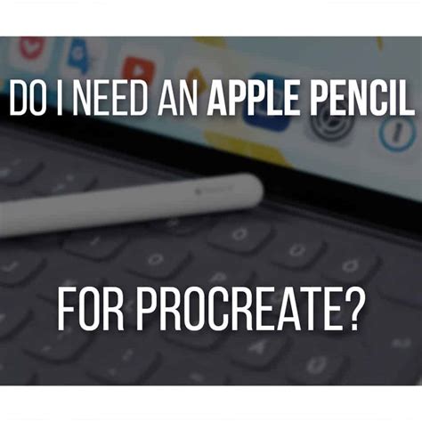 Do I Need An Apple Pencil For Procreate? (With Alternatives)