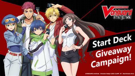 [e-newsletter Subscriber Exclusive] CARDFIGHT!! VANGUARD overDress ...