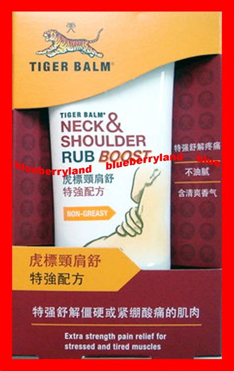 TIGER BALM NECK & SHOULDER RUB BOOST 50G EXTRA STRENGTH SINGAPORE