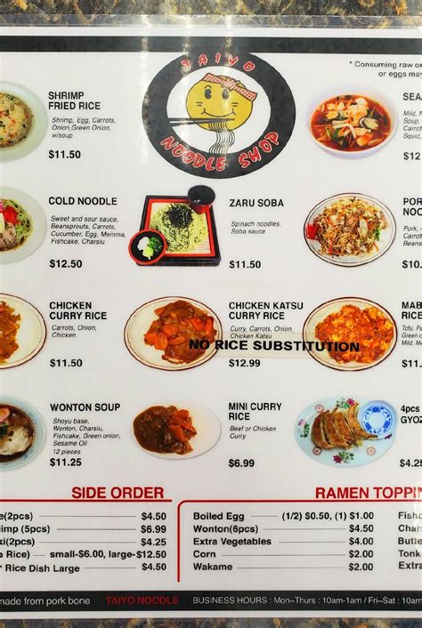 Menu at Taiyo Ramen restaurant, Honolulu, 451 Piikoi St #105