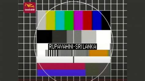 Sri Lanka Crisis: National TV Channel Rupavahini Corporation Goes Off ...