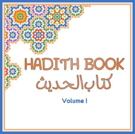 Hadith book